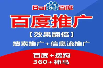 提升百度信息流广告效果的实战技巧分享